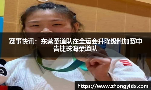 韦德体育