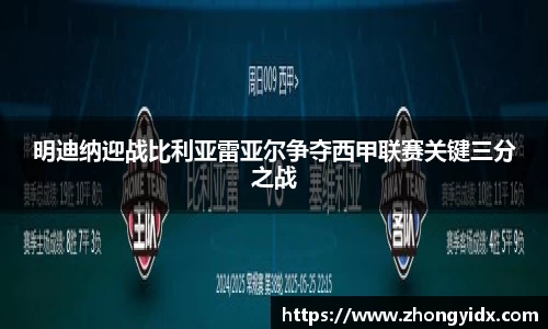 韦德体育